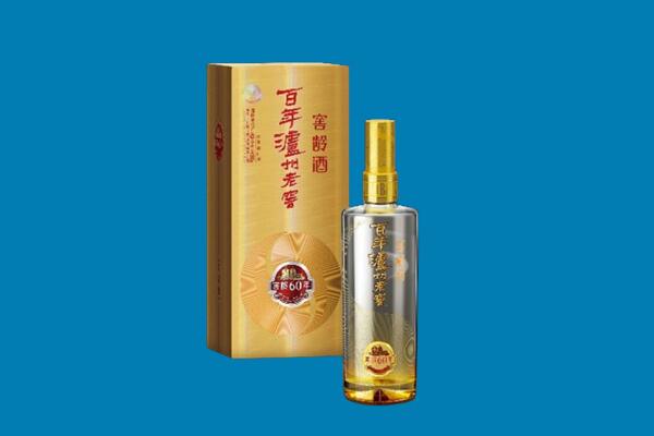 靖州县红酒周边回收
